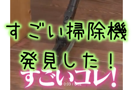 クマの下半身のレビュー ニトリの人をダメにするクッションとは 話題のあれこれ
